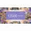 Puzzle Premium « Villes au-dessus des nuages » - 3