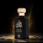 Parfum pour homme Inass - 3